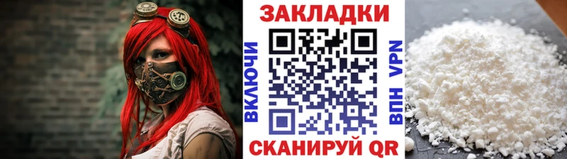  КОКАИН Воронеж