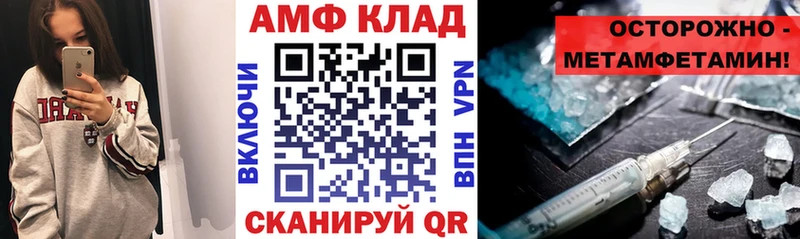 Амфетамин 98%  Воронеж 