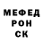 Меф VHQ Developer Georg
