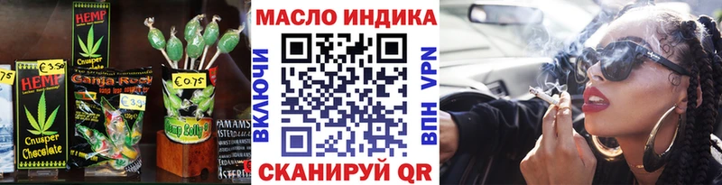 Cannafood марихуана  Воронеж 