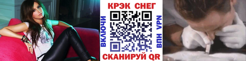 наркота  Воронеж  КОКАИН 99% 