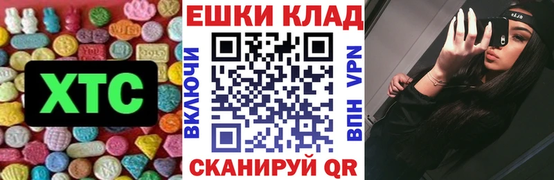 Ecstasy таблы  площадка клад  Воронеж  где найти наркотики 