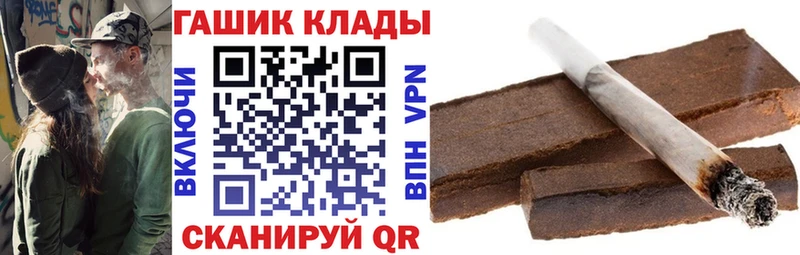 сайты даркнета формула  Воронеж  Гашиш гашик 