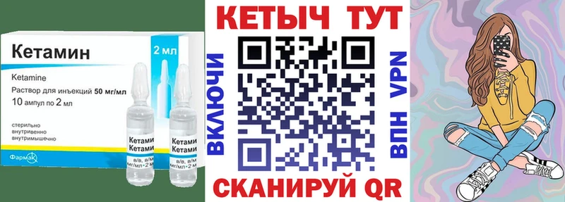 Кетамин VHQ  цена   Воронеж 