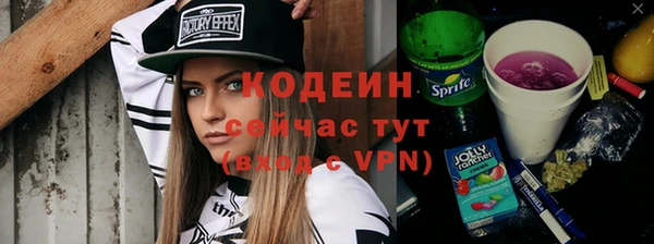 марки nbome Богородск