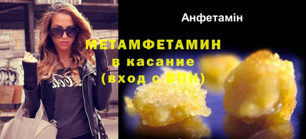 экстази Богородицк