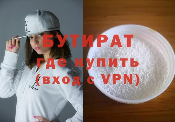 ALPHA PVP Белокуриха
