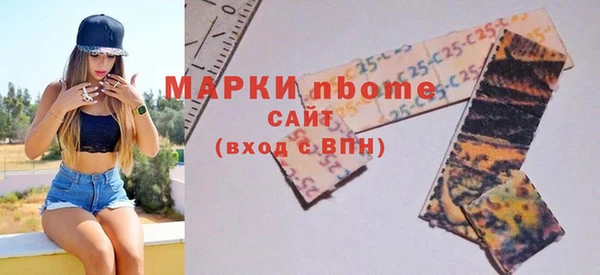 марки nbome Богородск