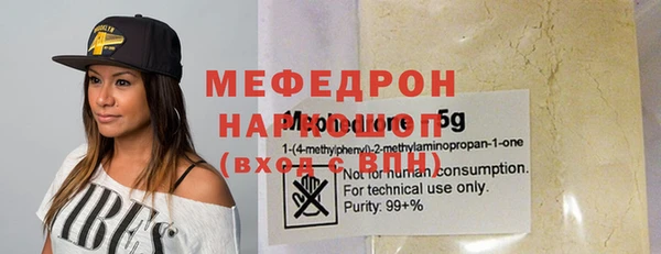 скорость mdpv Беломорск