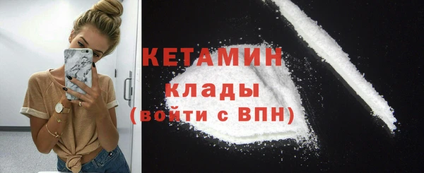 ALPHA PVP Белокуриха