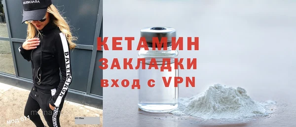 ALPHA PVP Белокуриха