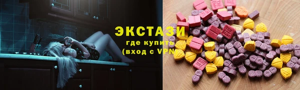 скорость mdpv Беломорск