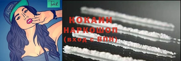 ALPHA PVP Белокуриха