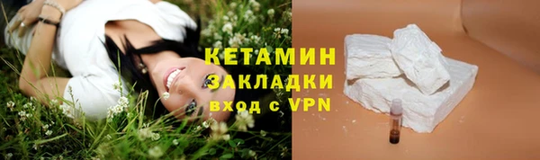 экстази Богородицк