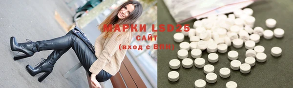 марки nbome Богородск