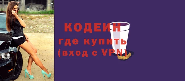 ALPHA PVP Белокуриха