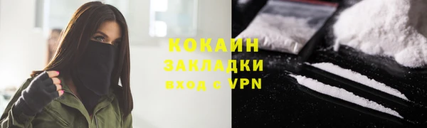 марки nbome Богородск