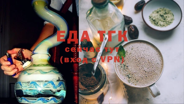 ALPHA PVP Белокуриха