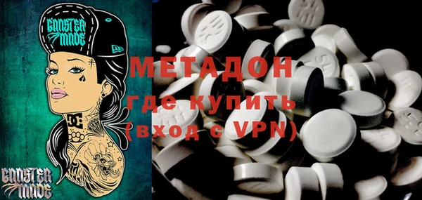 экстази Богородицк