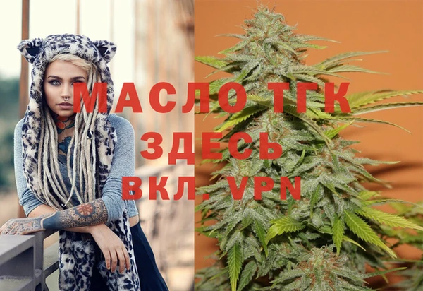 ALPHA PVP Белокуриха