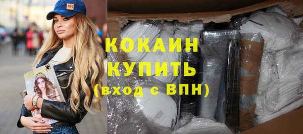 экстази Богородицк