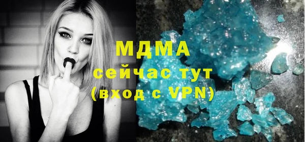 скорость mdpv Беломорск
