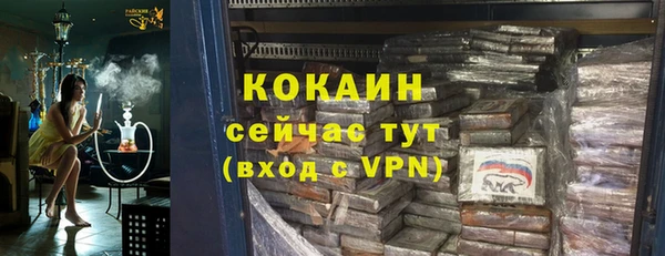 ALPHA PVP Белокуриха