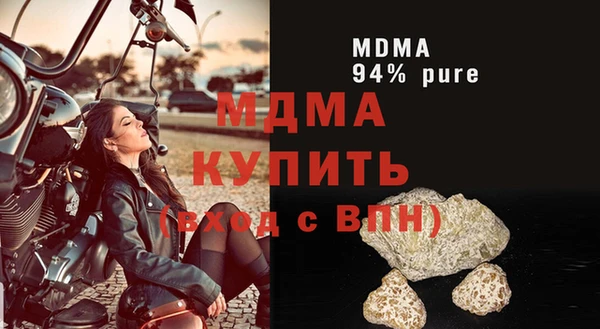 прущие крисы Белоозёрский