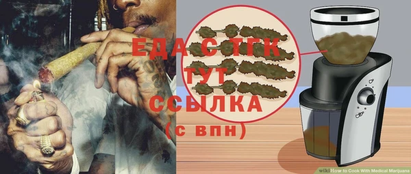 марки nbome Богородск