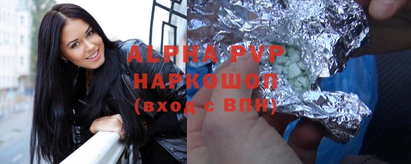 скорость mdpv Беломорск