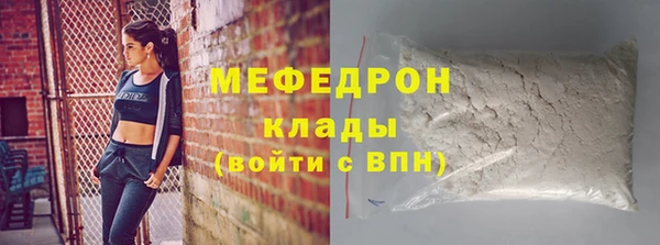 сатива Богданович