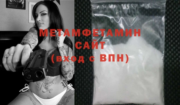 ALPHA PVP Белокуриха