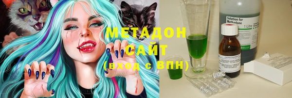 экстази Богородицк