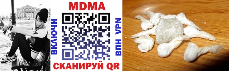 это наркотические препараты  Воронеж  MDMA молли 
