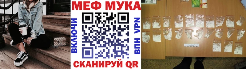 кракен онион  Воронеж  МЕФ mephedrone  купить  
