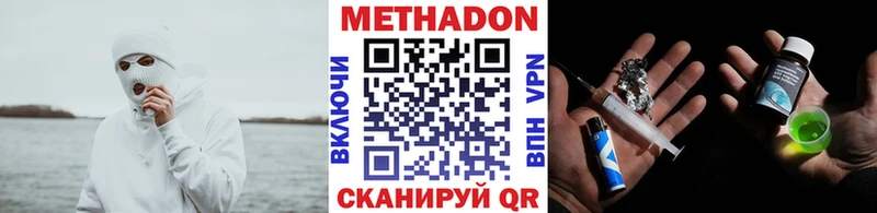 купить закладку  Воронеж  Метадон мёд 