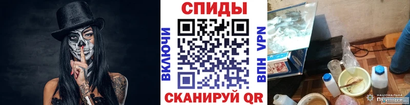 Метамфетамин винт  продажа наркотиков  Воронеж 