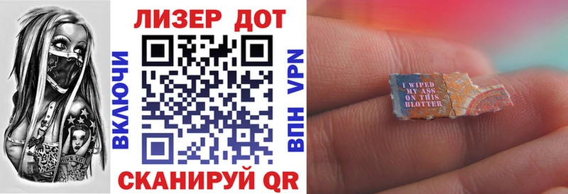 Марки 25I-NBOMe 1,5мг Воронеж