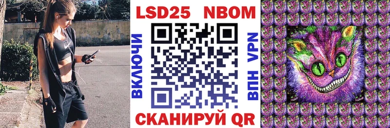 Марки NBOMe 1500мкг  купить наркотик  Воронеж 